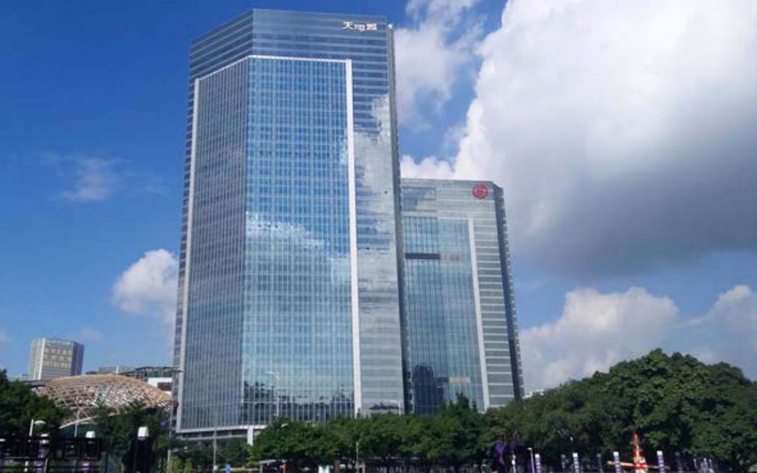 廣(guǎng)州天河城